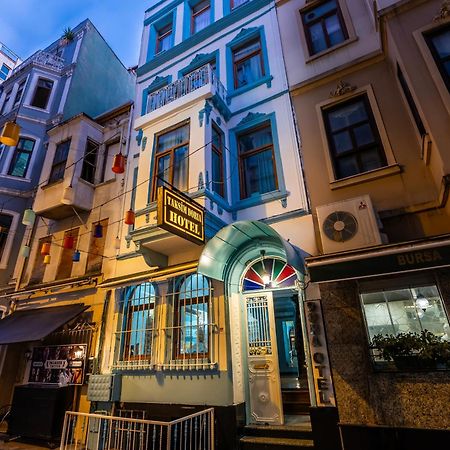 Taksim Dora Hotel Стамбул Экстерьер фото